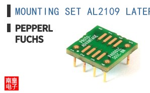 MOUNTING SET AL2109 LATERAL ͼƬ